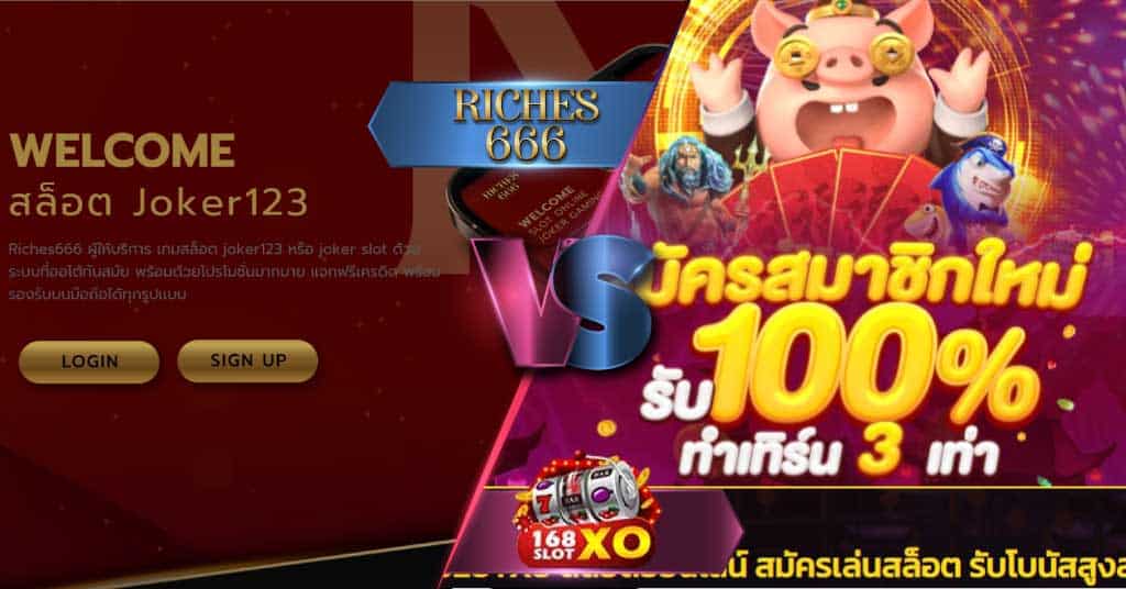 riches666