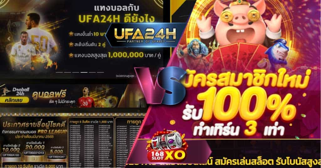 ufa24h