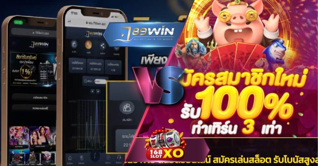 789win