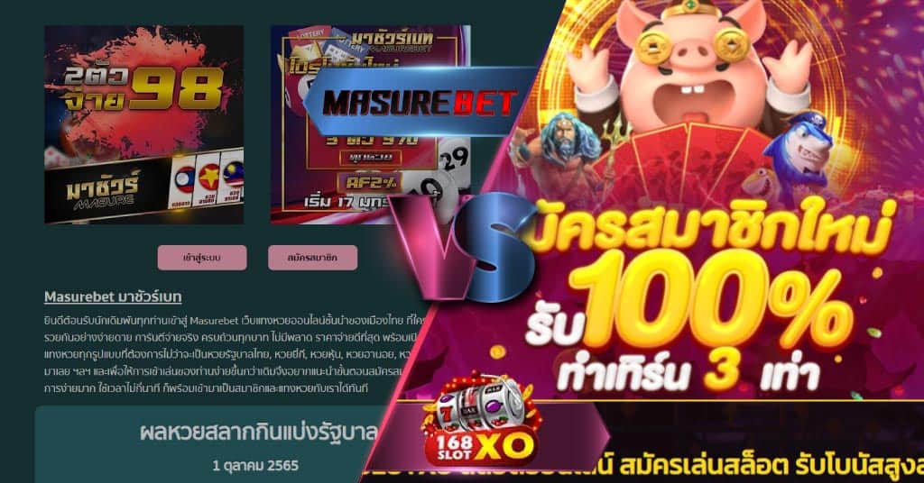 masurebet